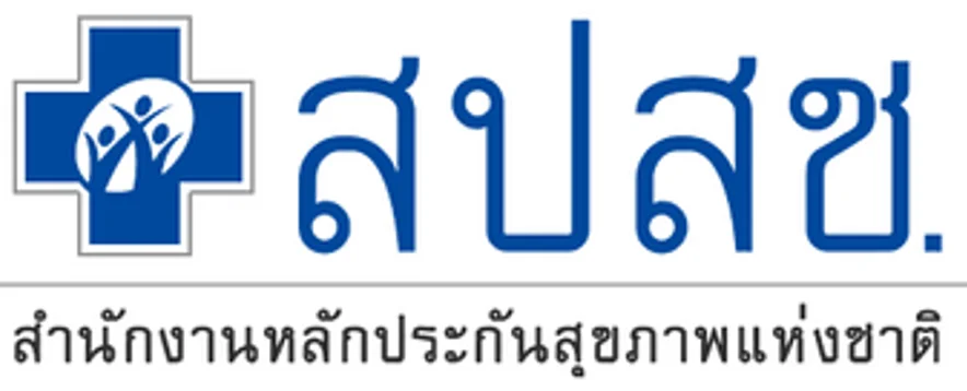 National Health Security Office